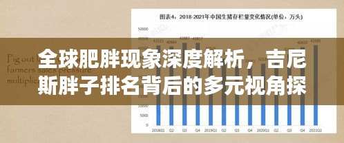guibuzhaojiao 第3页