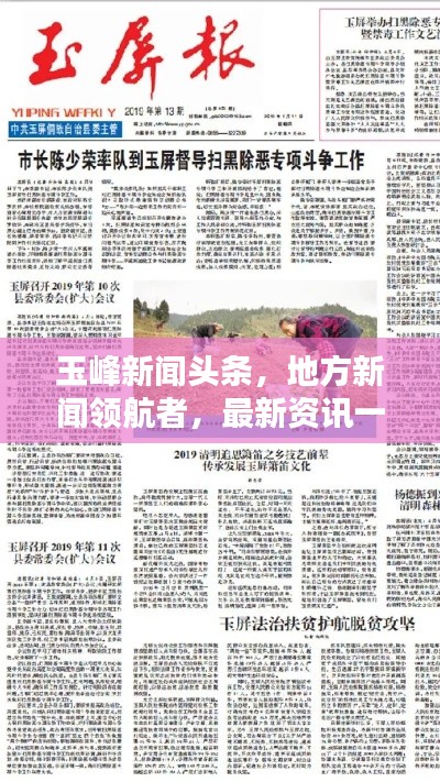 yishisanniao 第3页