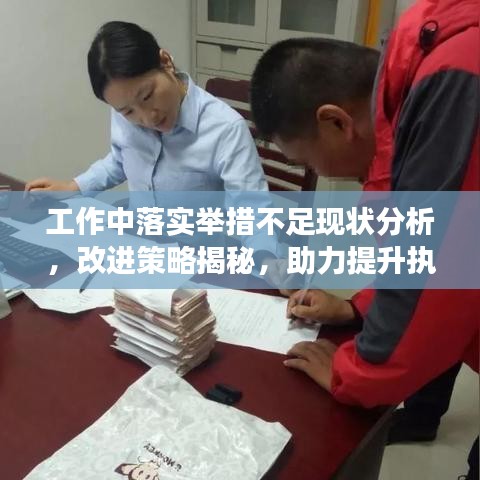 xingjirufei 第2页