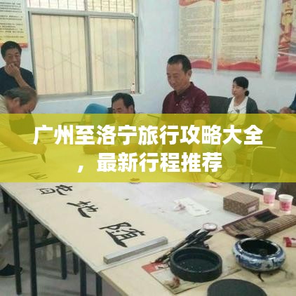 yifeichongtian 第2页