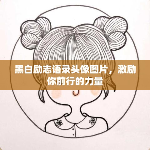 dushihaoxue 第2页