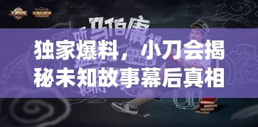 zhuanxinzhizhi 第2页