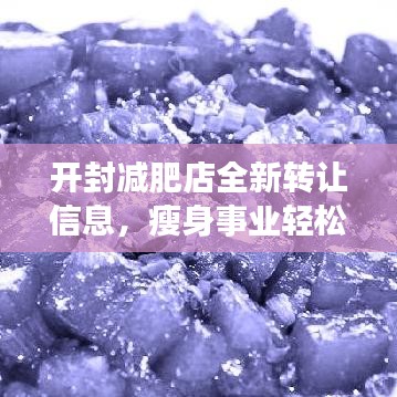 huosangaozhang 第2页