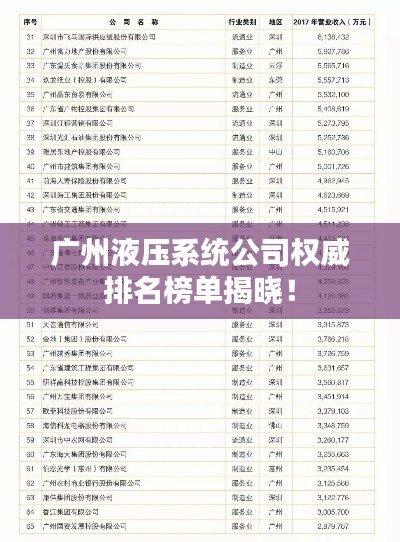 houniaonanfei 第2页