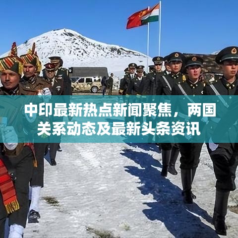 jingchaibuqun 第2页