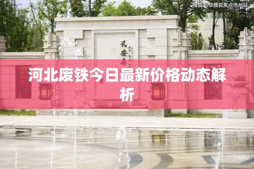 案例 第7页