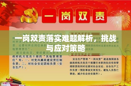 容光焕发