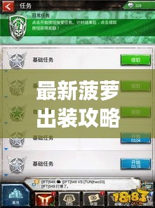 yishisanniao