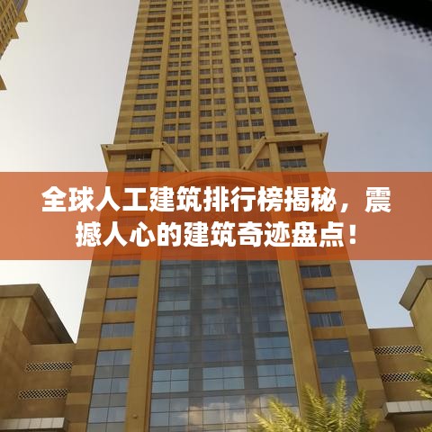 案例 第9页
